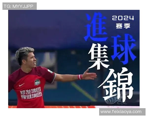 2018年足球超级球星荣耀对决与绿茵场上的巅峰瞬间 2018年足球超级球星荣耀对决与绿茵场上的巅峰瞬间