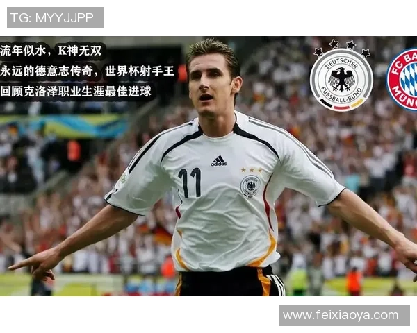 克洛泽经典短袖球衣彰显传奇射手风采让你感受足球不灭激情