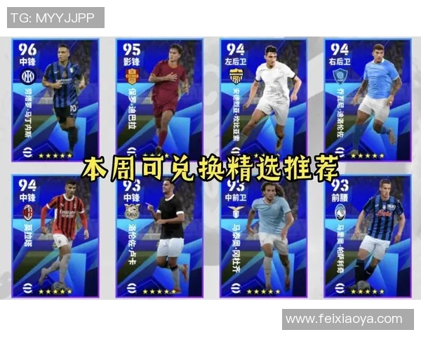 实况足球手游是否赠送球星卡以及如何获得更多卡片的途径