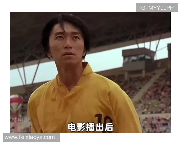 少林足球星爷遭遇铲球暴力瞬间引发观众热议精彩瞬间回放