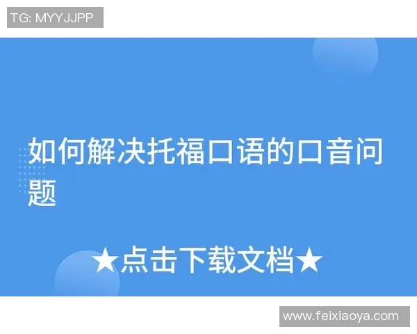 猜球星说的语言挑战 谁能识别这些足球巨星的口音和语调 猜球星说的语言挑战 谁能识别这些足球巨星的口音和语调
